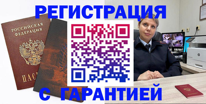 пропишу в квартире в Мелеузе
