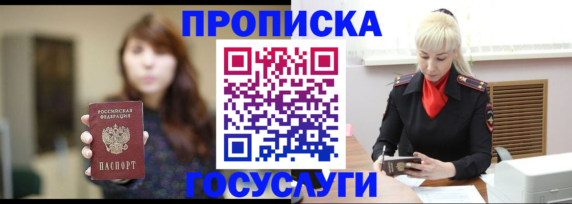 регистрация для дет. сада в Мелеузе